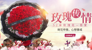宁夏吴忠市利通区鲜花速递